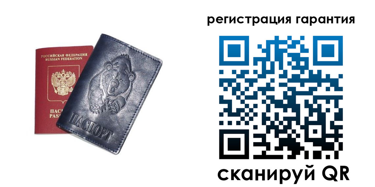 прописка для кредита в Мытищах
